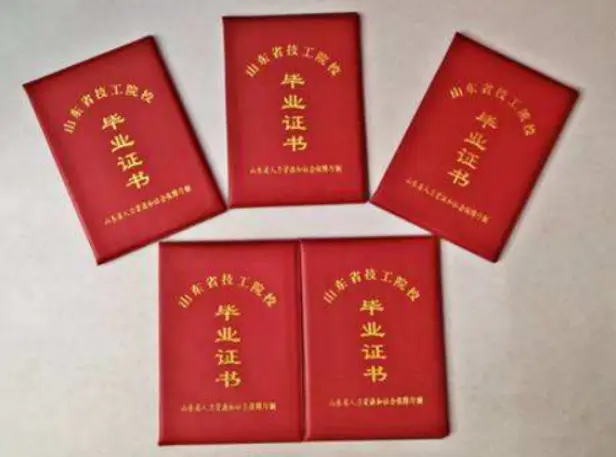 长春证件制作